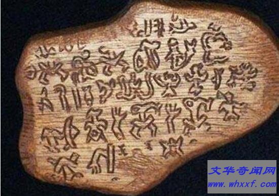 复活节岛石像的诅咒