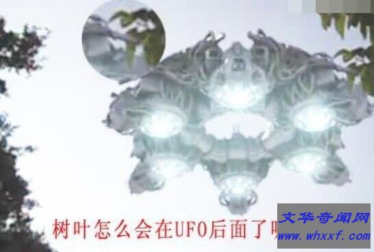 8·30广州岑村ufo事件