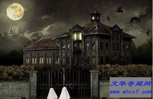 林家宅37号事件