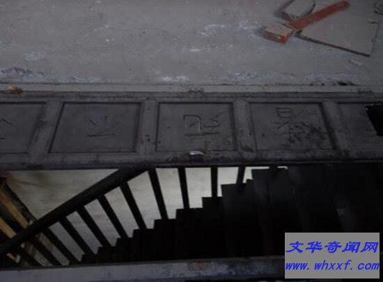 林家宅37号事件