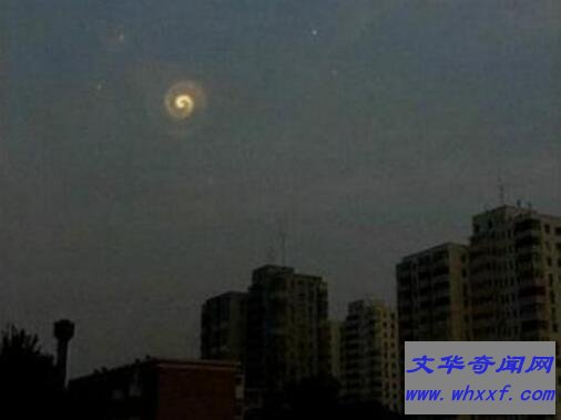 8·20上海ufo事件